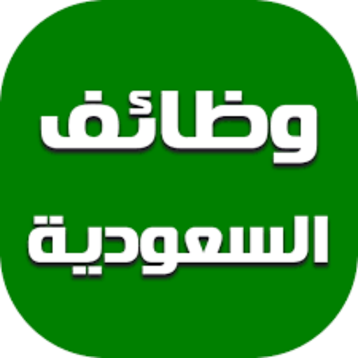 وظائف إدارية وهندسية وتقنية بشركة التعدين العربية السعودية معادن في عدة مدن