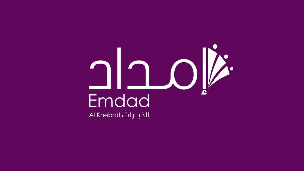 وظائف في شركة إمداد الخبرات في عدة مدن